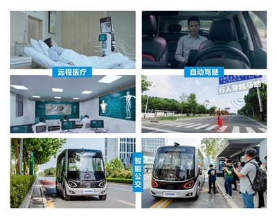 中国移动5G联创实验室入驻智慧岛，赋能智能交通新未来